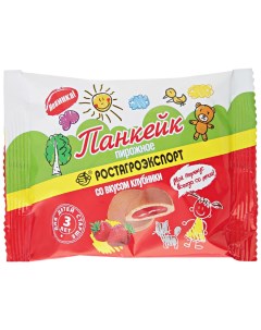 Пирожное панкейк cо вкусом клубники 40 г Ростагроэкспорт