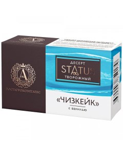 Десерт Чизкейк с ванилью 20 90 г Ростагрокомплекс