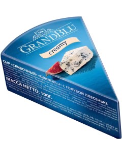 Сыр Creamy с голубой плесенью 56 100 г Grandblu