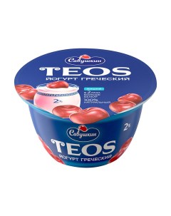 Йогурт Греческий Teos Вишня 2 140 г Савушкин продукт
