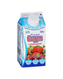 Йогурт Рузский с клубникой 2 2 330 г Рузское молоко