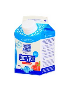 Йогурт питьевой Рузский с малиной 2 2 250 г Рузское молоко