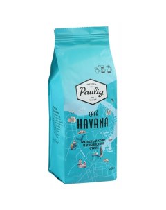 Кофе молотый Cafe Havana 200 г Paulig