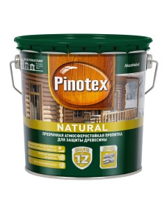 Пропитка Pinoteх natural бесцветная 2 7л Pinotex