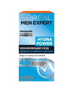 Увлажняющий крем уход L Oreal Paris Men Expert Hydra Power свежесть и комфорт 50мл L'oreal paris