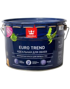 Краска euro trend интерьерная для обоев и стен 9 л Tikkurila