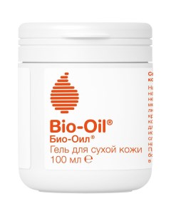 Гель Для сухой кожи 100 мл Bio oil