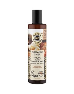 Бальзам Organic Shea 280 мл Planeta organica