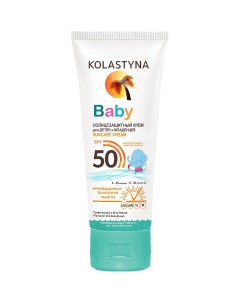Солнцезащитный крем для детей Baby SPF 50 75 мл Kolastyna