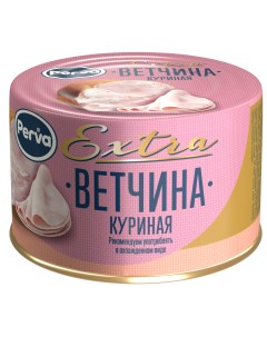 Ветчина Extra куриная 180 г Perva