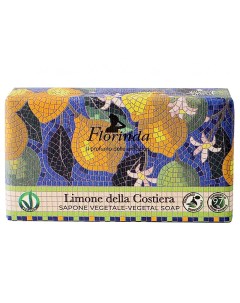 Мыло туалетное Итальянская Мозаика Прибрежный лимон Florinda