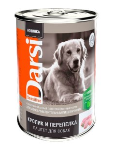 Влажный корм для собак при чувствительном пищеварении с кроликом и перепелкой паштет 0 41 кг Darsi