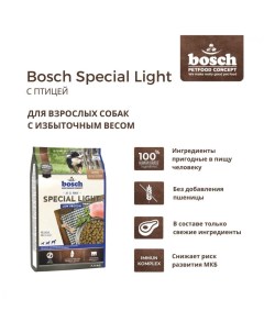 Сухой корм для собак Special Light 12 5 кг Bosch
