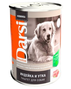 Влажный корм для собак при чувствительном пищеваренио с индейкой и уткой паштет 0 41 кг Darsi