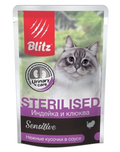 Влажный корм для кошек для стерилизованных с индейкой клюувой кусочки в соусе 0 085 кг Blitz