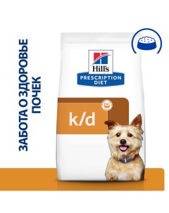 Сухой корм Prescription Diet k d при хронической болезни почек диета для собак 1 5 кг Hill`s