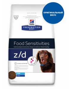 Сухой корм Food Sensitivities Mini z d диета для собак 1 5 кг Hill`s