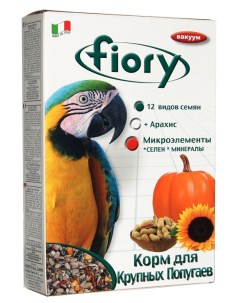 Сухой корм для птиц питание для крупных попугаев на основе 11 видов зерна 0 7 кг Fiory