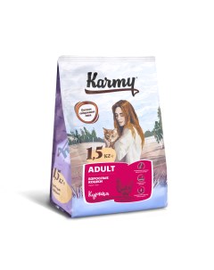 Корм сухой корм для взрослых кошек старше 1 года с курицей 1 5 кг Karmy