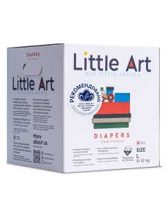 Детские подгузники в индивидуальной упаковке размер L 9 12 кг 36 шт Подгузники на липучках Little art