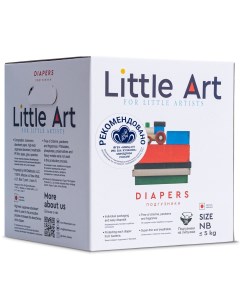 Детские подгузники в индивидуальной упаковке для новорожденных размер NB до 5 кг 36 шт Подгузники на Little art