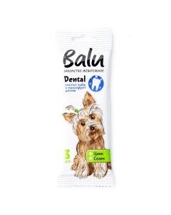 Dental лакомство для собак мелких пород жевательное с цинком селеном 36 г Balù