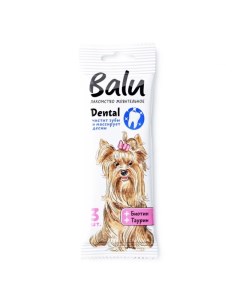 Dental лакомство для собак мелких пород жевательное с биотином таурином 36 г Balù
