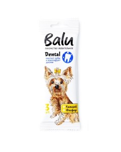 Dental лакомство для собак мелких пород жевательное с кальцием фосфором 36 г Balù