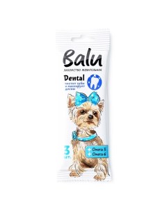 Dental лакомство для собак мелких пород жевательное с омега 3 омега 6 36 г Balù