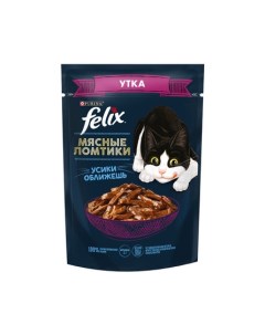 Мясные Ломтики Корм консервированный полнорационный для взрослых кошек с уткой 75 гр Felix