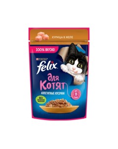 Влажный корм Аппетитные кусочки для котят с курицей в желе 75 гр Felix
