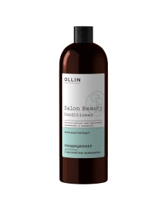 SALON BEAUTY Кондиционер для волос с экстрактом ламинарии 1000мл OLLIN Ollin professional