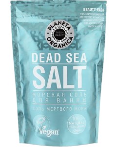 Морская соль для ванны 400 г Planeta organica