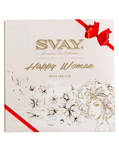 Чай Happy Woman 24 пирамидки Svay