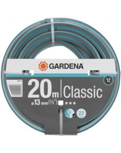 Шланг Classic 1 2 20м поливочный армированный серый зеленый 18003 20 000 00 Gardena