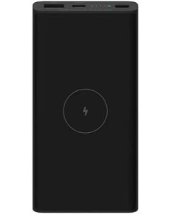Внешний аккумулятор Power Bank 10000 мАч BHR5460GL черный Xiaomi