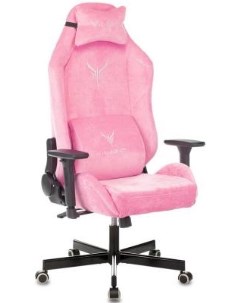 Кресло для геймеров N1 розовый Knight