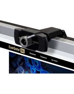EX287242RUS Веб камера BusinessPro C922 FullHD Tripod USB 1920х1080 микр с шумоподавл универс крепл  Exegate