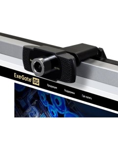 EX287378RUS Веб камера BusinessPro C922 HD Tripod матрица 1 3 1 3 Мп 1280х720 720P 30fps 4 линзовый  Exegate