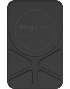 Магнитное крепление подставка MagStand Leather Stand для зарядного устройства Apple MagSafe Совмести Switcheasy