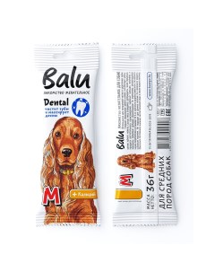 Лакомство для собак жевательное Dental для средних пород размер M 36г Balù