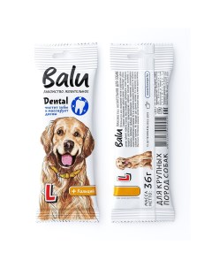 Лакомство для собак жевательное Dental для крупных пород размер L 36г Balù