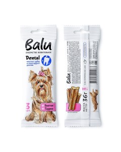Лакомство для собак жевательное с биотином таурином 36г Balù