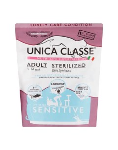Adult Sterilized Sensitive сухой корм для стерилизованных кошек с тунцом 300 гр Unica
