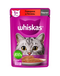 Влажный корм для кошек паштет с говядиной и печенью 75 г Whiskas