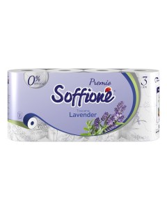 Туалетная бумага Premio Lavender 3х слойная 8шт Soffione