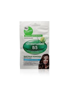 Питательная маска для волос Vitamin провитамин B5 20мл Фитокосметик