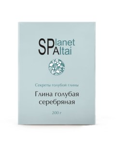 Средство косметическое Глина голубая серебряная 200 г Минеральная косметика Planet spa altai