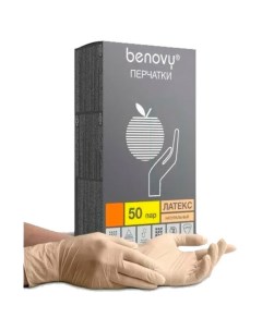 Перчатки латексные медицинские нестерильные 50 пар размер M Benovy