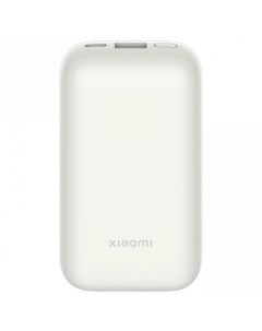 Внешний аккумулятор 33W Power Bank Pocket Edition Pro 10000 mAh белый Xiaomi